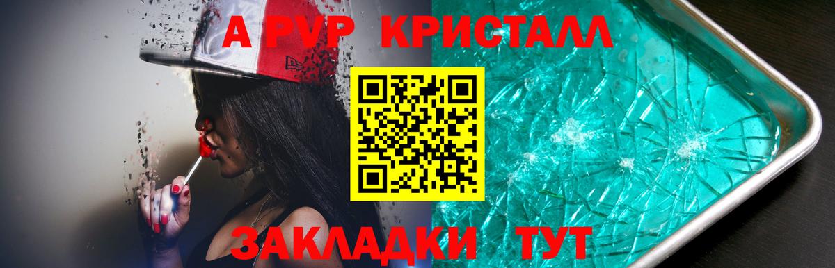 Канабис  Тимашёвск  Cocaine  Сколько стоит  Мефедрон   ГАШ  Вход с VPN 