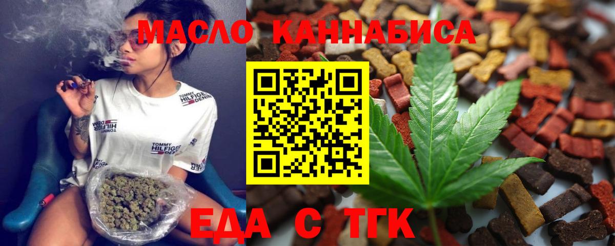 Конопля Тимашёвск