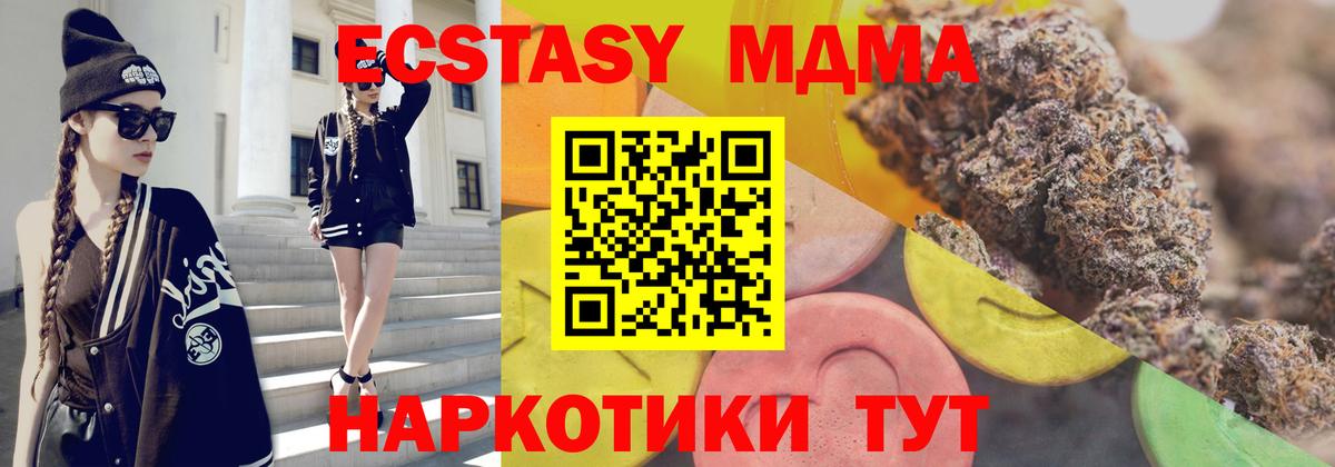 Экстази Philipp Plein  Экстази  ЭКСТАЗИ Дубай  Тимашёвск  Вход с VPN 