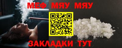 каннабис Новозыбков