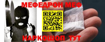 трава Новодвинск