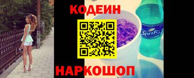 прущий лед Новокубанск