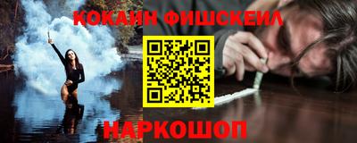 трава Новодвинск