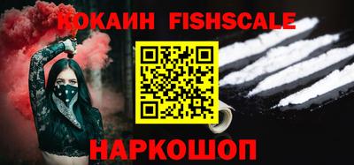 прущий лед Новокубанск