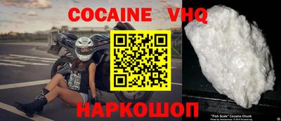 трава Новодвинск