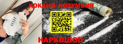 каннабис Новозыбков