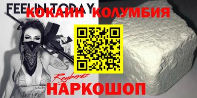 каннабис Новозыбков