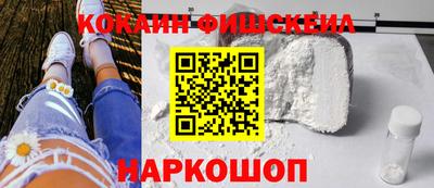 прущий лед Новокубанск
