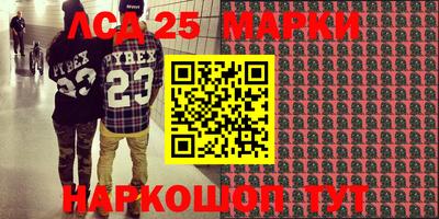 трава Новодвинск