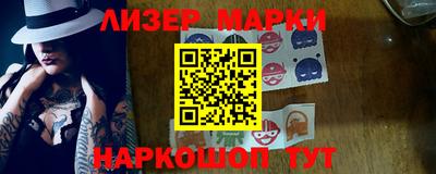 каннабис Новозыбков