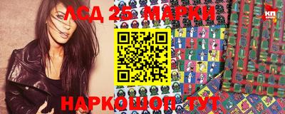 каннабис Новозыбков