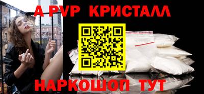 каннабис Новозыбков