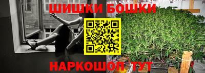 прущий лед Новокубанск