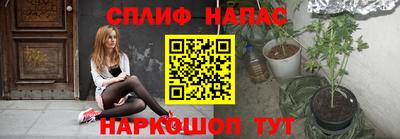 трава Новодвинск