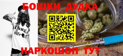 трава Новодвинск