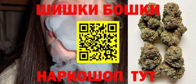 каннабис Новозыбков