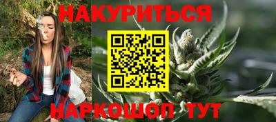 прущий лед Новокубанск