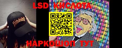 прущий лед Новокубанск