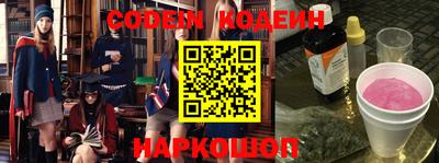 каннабис Новозыбков