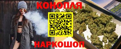 каннабис Новозыбков