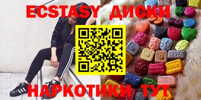 прущий лед Новокубанск
