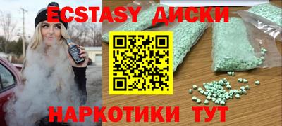 каннабис Новозыбков