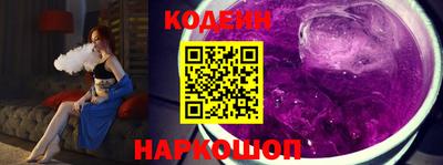 трава Новодвинск