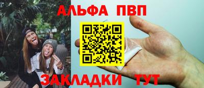 трава Новодвинск