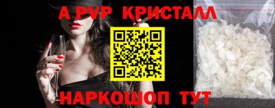 каннабис Новозыбков