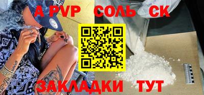 трава Новодвинск