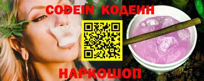 прущий лед Новокубанск