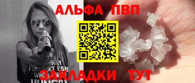каннабис Новозыбков