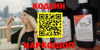 каннабис Новозыбков