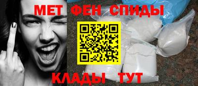 прущий лед Новокубанск