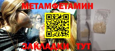 прущий лед Новокубанск