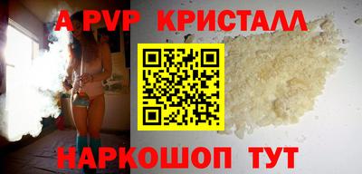 трава Новодвинск