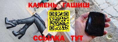 трава Новодвинск
