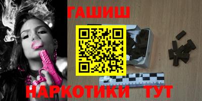 каннабис Новозыбков