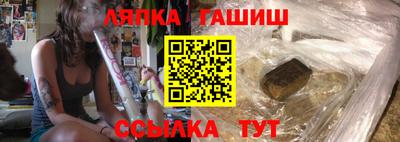 прущий лед Новокубанск