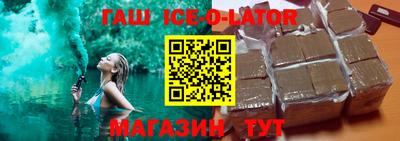 трава Новодвинск