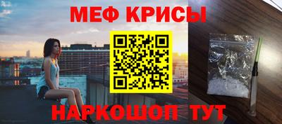 трава Новодвинск