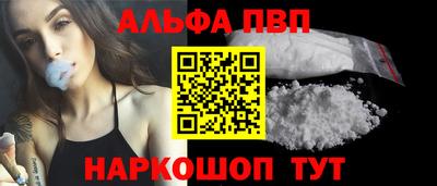 каннабис Новозыбков