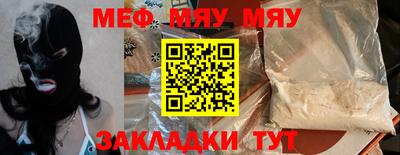 каннабис Новозыбков