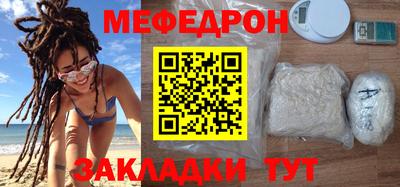прущий лед Новокубанск