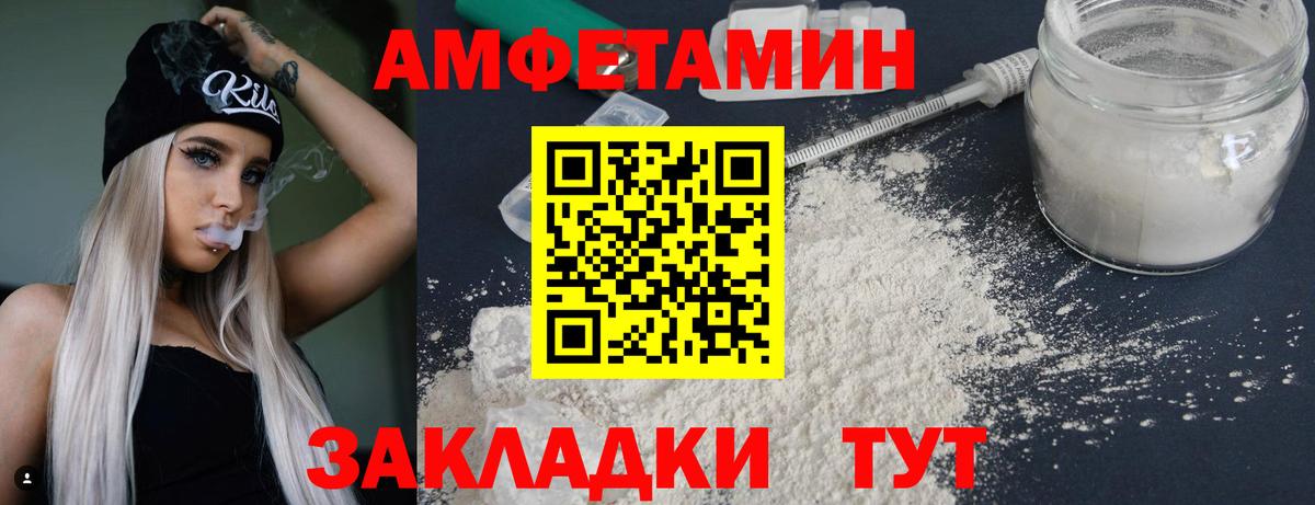 Тимашёвск  МЕТАМФЕТАМИН витя  Вход с VPN 