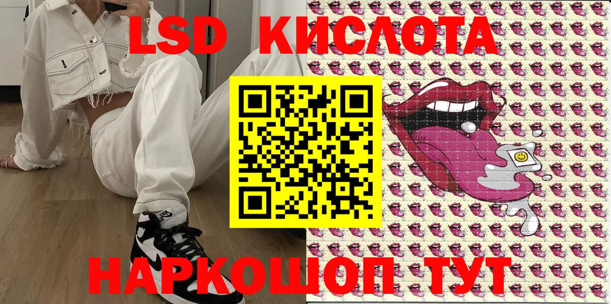 Марки 25I-NBOMe 1,8мг  Вход с VPN  Тимашёвск  Марки 25I-NBOMe 1,8мг 
